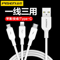 PISEN 品胜 三合一数据线iPhone6苹果充电