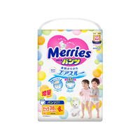 Merries/日本花王 妙而舒拉拉裤/学步裤 XL码 44片/包 (适用体重12-22kg)