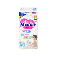 Merries/日本花王 妙而舒纸尿裤/尿不湿 L码 54片*2包 (适用体重9-14kg)