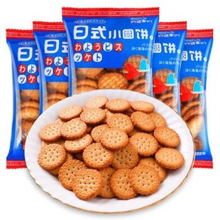 阿婆家的 日式小圆饼干 10包 *4件
