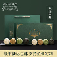 节日特辑 篇二十七:真香警告,这些月饼不仅颜值高还很好吃