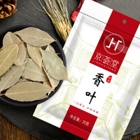 京荟堂 香辛料 香叶25g 月桂叶 *36件