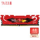 JAZER 棘蛇 DDR4 3200 16G 台式机内存 红马甲条