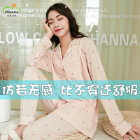 怀泰 春夏秋冬出院孕妇哺乳月子服莫代尔棉薄款喂奶睡衣套装801021