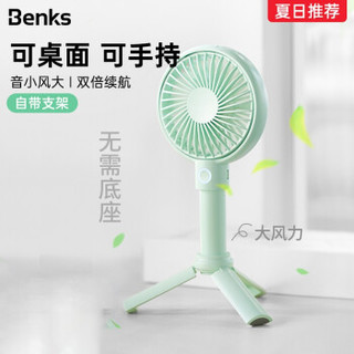 Benks 迷你小风扇手持风扇usb电风扇台式桌面办公室学生宿舍静音 *2件