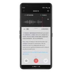 iFLYTEK 科大讯飞 SR901 智能录音笔 64GB 黑色