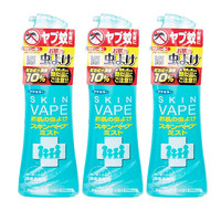 VAPE 未来 驱蚊喷雾 200ml*3瓶