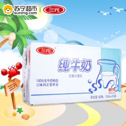三元纯牛奶(小方白)250ml*24盒 全脂型(新老包装随机发货) *2件