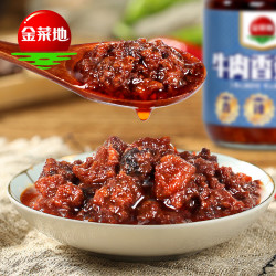 金菜地220g*1瓶香菇牛肉酱暴下饭拌面酱拌饭菜牛肉辣椒酱特产包邮 *4件