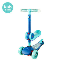 KUB 可优比 可折叠可拆卸带闪光可调档可坐儿童滑板车 摩登绿