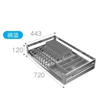 HIGOLD/悍高 拉篮橱柜碗碟篮 厨房橱柜抽屉式方管碗架 304不锈钢加厚底板无焊接碗篮