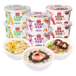 海福盛 冻干粥 玉米滑鸡*2+紫菜鲜虾*2+香菇瘦肉*2 *2件
