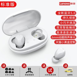 Lenovo联想 Tc0 2 无线蓝牙耳机 标准版