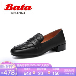 Bata小香风单鞋女2020秋季新品商场新款英伦百搭羊皮平底乐福鞋A9248CM0纯色粗跟英伦 黑色 39