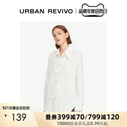 UR春秋女装时尚暗条纹翻领开襟衬衫WG41R2BN2000 *2件
