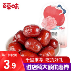 百草味 花颜脆脆54gx2袋 红枣干香酥脆东灰枣无核酥脆零食 原味 *2件