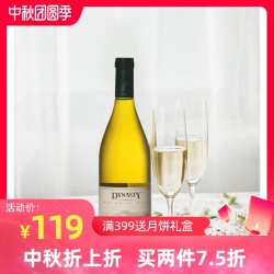 Dynasty王朝正品勃艮地干白葡萄酒750ml单支装冰爽霞多丽晚安酒 *2件
