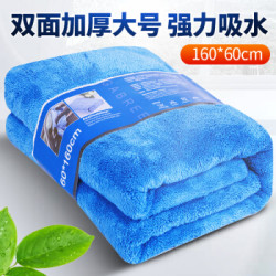 佳百丽 加厚大号洗车毛巾160*60cm 细纤维吸水擦车毛巾 洗车布 抹布汽车用品 *5件