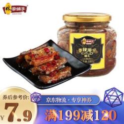 林家铺子 香辣带鱼罐头 180g/罐 *10件