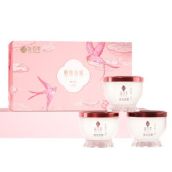 裕百年鲜炖燕窝225g鲜炖燕窝 产妇孕妇贵妇 无糖75g*3瓶中秋节礼物中秋节礼盒+凑单品