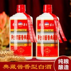 江左盟 茅台镇酱香型53度白酒纯粮食高度老酒整箱 500ml*6瓶