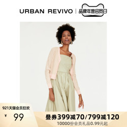 UR秋季女装时尚拼色格纹V领针织外套WE37S9DN2003 *2件