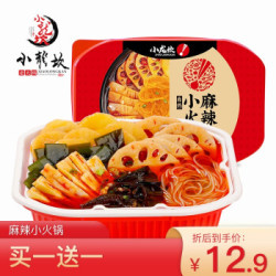 小龙坎方便火锅 麻辣小火锅自助小火锅 *3件