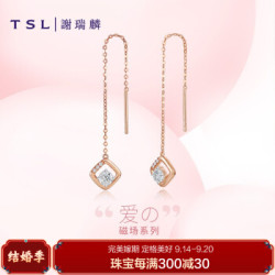 TSL谢瑞麟爱磁场系列18K金钻石耳线女百搭耳环耳饰送女友BB943 单只耳饰(约4分,4颗钻石)