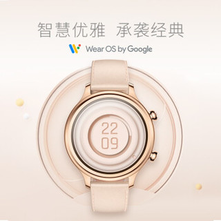 ticwatch WG12056 智能手表 玫瑰金