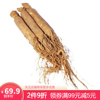 泡酒煲汤新鲜长白山人参8-12根共250g