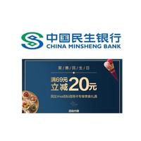 周五刷什么 11月20日信用卡攻略