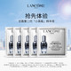 天猫U先：LANCOME 兰蔻 小黑瓶体验装 1ml*5