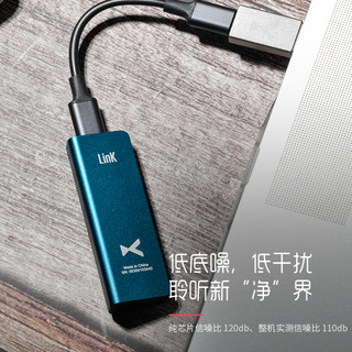 XDuoo/乂度 Link2 便携式解码耳放线手机PC安卓苹果解码线