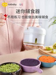 辅食机工具套装婴儿迷你宝宝手动打水果泥神器小型研磨碗器料理机