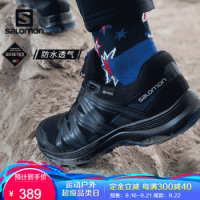 【20秋季尚新】萨洛蒙(Salomon)男款户外防水透气耐磨徒步鞋 XA SIERRA GTX M 黑色 412562 UK7.5(42 1/4)