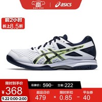 有券的上：ASICS 亚瑟士2020春夏男缓震排球鞋稳定型  GEL-TASK 2 1071A037-101