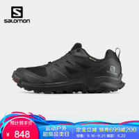 【20秋季尚新】萨洛蒙(Salomon)女款 户外舒适缓震透气防水徒步鞋 XA ROGG GTX 黑色 411121 UK5(38)