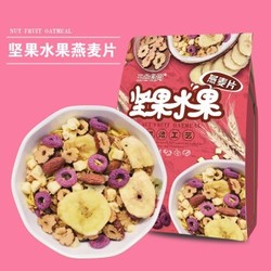 京东PLUS会员：五谷食尚 坚果水果燕麦片烘焙燕麦片 400g*2件