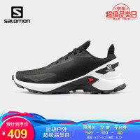 萨洛蒙(Salomon)男款防护贴合耐磨户外越野跑鞋 ALPHACROSS 黑色 407319 UK7.5 (41 1/3) *2件
