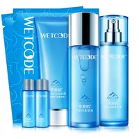 京东PLUS会员、补贴购：WETCODE 水密码  清新水润护肤礼盒 （洗面100g+水120ml+乳120ml+面膜20g*2+水25ml+乳25ml） *2件