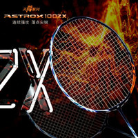 YONEX 尤尼克斯 ASTROX100ZX 男女专业羽拍单拍