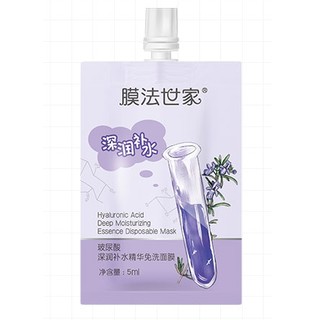 Mask Family 膜法世家  玻尿酸深润补水精华免洗面膜 5ml*5片