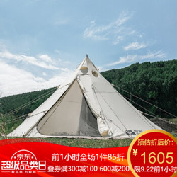 Glamping 牧高笛（MOBIGARDEN）户外轻奢家庭大空间防风防雨加厚棉布露营帐篷JY230 纪元230-象牙白