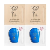 SHISEIDO 资生堂 新艳阳夏臻防护乳2ml*2 +青春日和保湿乳霜1ml*2