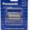 Panasonic 松下 ES9859K 电动剃须刀外刀网