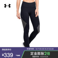 安德玛官方UA RUSH Embossed女子运动紧身裤Under Armour1351728 黑色003 M