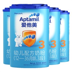 Aptamil/爱他美 幼儿配方奶粉 3段800g*4罐进口儿童