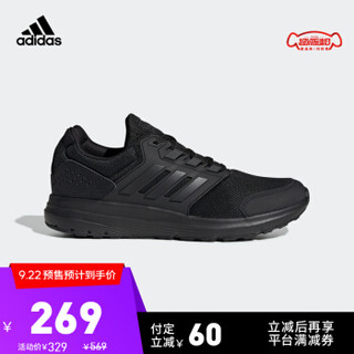 阿迪达斯官网 adidas GALAXY 4 男子跑步运动鞋EE7917 1号黑色 42(260mm)