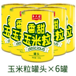 乡人缘 香甜玉米粒罐头 425g*6罐