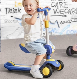 BabyCare 二合一可折叠儿童滑板车